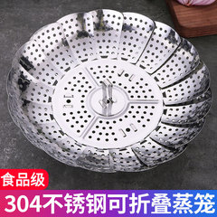 ステンレス製の蒸し器の折り畳み式蒸し器の伸縮式蒸し器の家庭用蒸し器の万能蒸し器の蒸し器のすき焼きは水を隔てています。