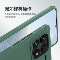 Nillkin適用紅米K70 Pro手機殼超薄磨砂護盾Pro防摔保護套k70