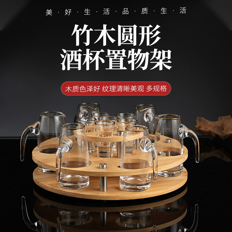 Bamboo Cup Holder Bullet Cup Foreign Wine Cocktail Cup One-Hit Cup Household White Wine Glass suit Wine Cup Holder