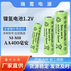镍氢电池;镍镉电池;干电池