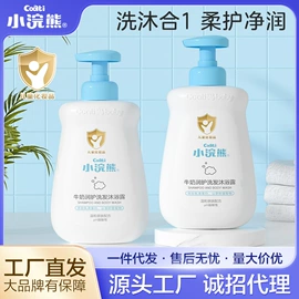 宝宝洗浴护肤;婴幼驱蚊;婴儿牙刷牙膏