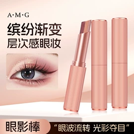 眉笔/眉粉;唇釉;眼影