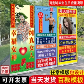 广告牌;展示架;广告板