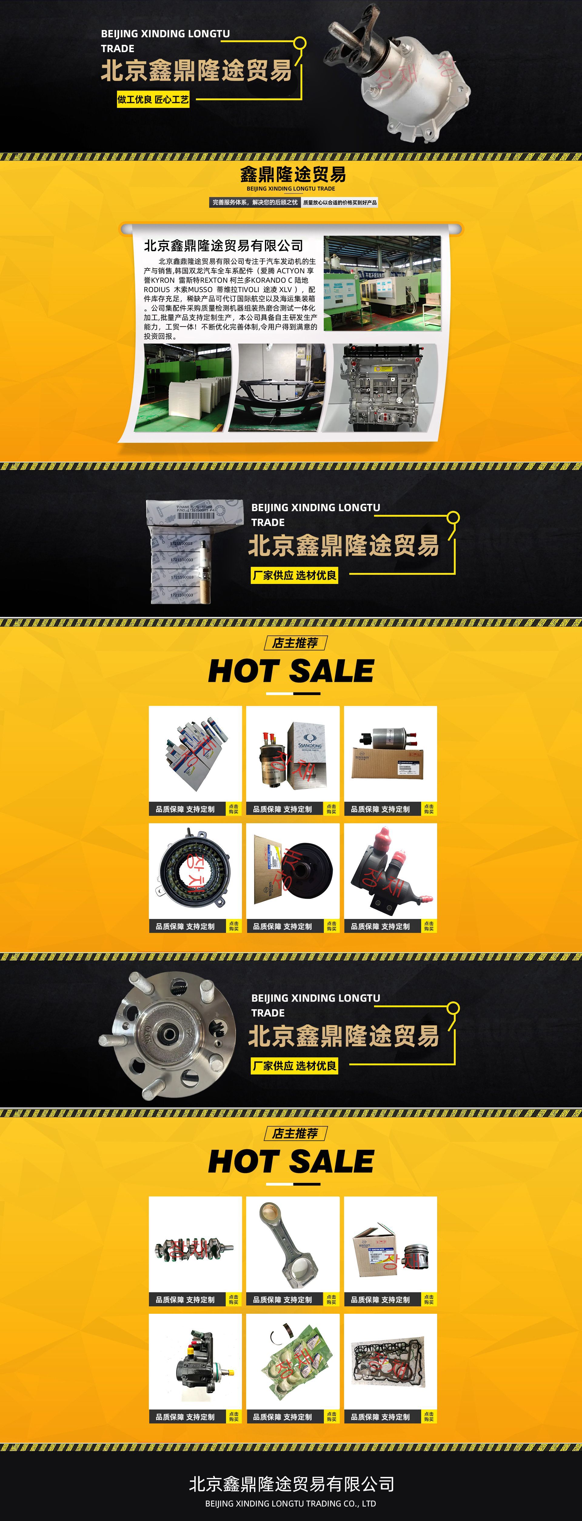 South Korea Ssangyong SSANGYONG Aiteng Renowned Lester Land Korando Mu Sotivera Handbrake Pieces Repair