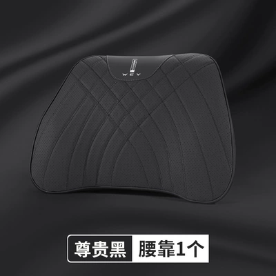 Headrest, and Wey Brand Gaoshan 789 Car - weipai-standard-noble-black-1-waist-support
