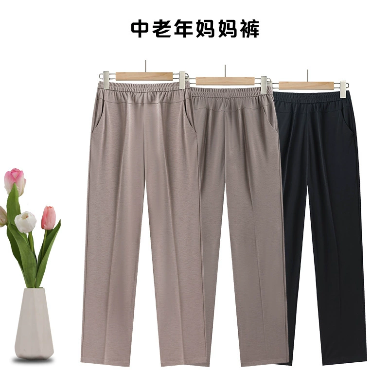 Брюки для мамы, летняя новая верхняя одежда, удобные прямые весенне-осенние брюки с высокой талией и эластичной резинкой на талии, женские брюки среднего и пожилого возраста 50 лет