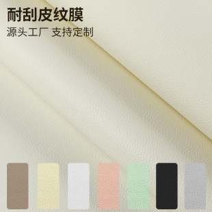 pvc�͹�Ƥ�y���ܰ����b�Ĥ�Ҿ߰���Tľ���ƽ�N��ɫ�w��Ĥ����