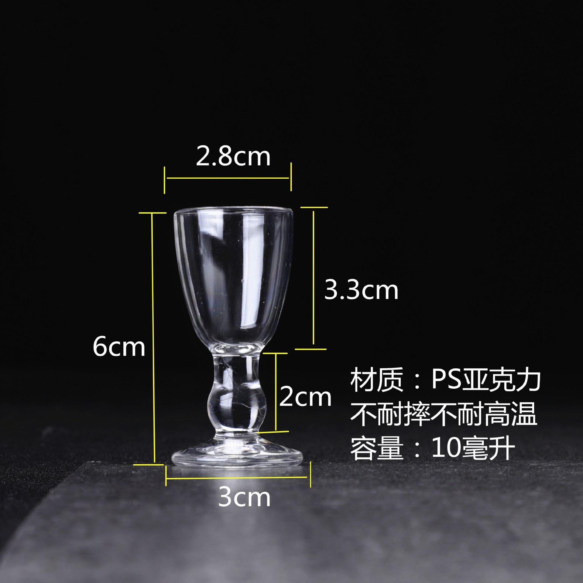 10mm AS(5개부터 무료배송) 유리 아님