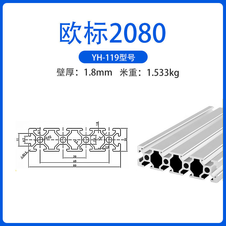 Euro 20 serie de material de taller de perfiles de aluminio industriales perfiles de aleación de aluminio electroforesis 2040 perfiles de aluminio industrial