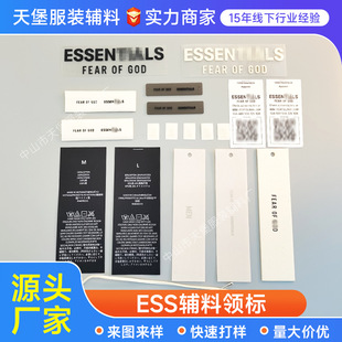 25���°�FOG����ESSENTIAL���z���w���������I�˴a�˵��Ʒ��b�o��