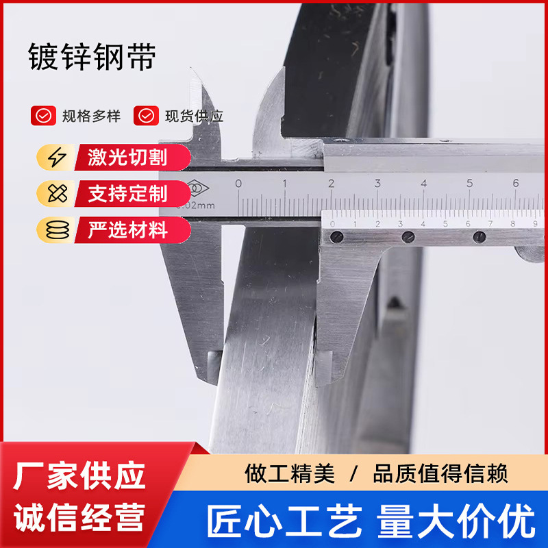 供应商直销镀锌钢带铁皮打包带热镀锌表面涂层防锈耐钢带