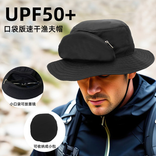 Sun Hat with Glasses Bag for Men and Women, Summer Outdoor Sun Hat, Light, Breathable and Stowable Beach Sun Protection Hat