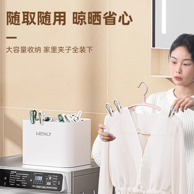 蚊帳専用クリップ、家庭用防風シームレス衣類乾燥クリップ、涼しいシーツ、多機能ユニバーサルプラスチック製小型クリップ|undefined