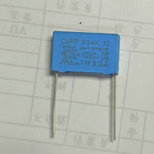 CMPP��Ҏ���X2 275V334K �_��P22.5mm 275VAC 0.33UF ��Ĥ���