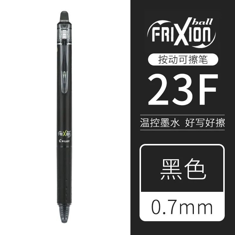 0.7mm 검정색
