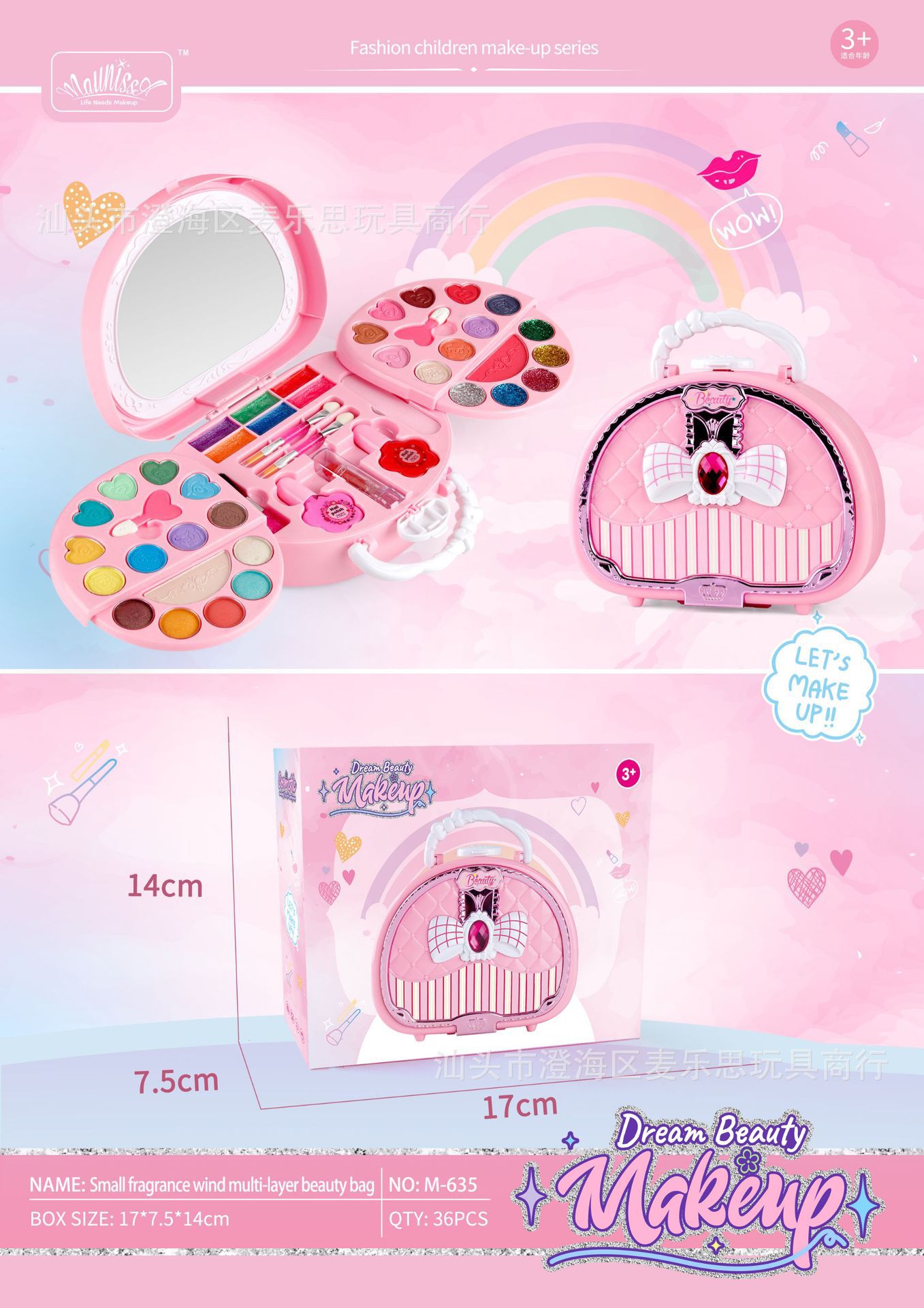 Juguetes de maquillaje transfronterizos para niños juguetes de maquillaje princesa niñas bolsas de maquillaje paquetes de bolsas de mano productos de venta calientes