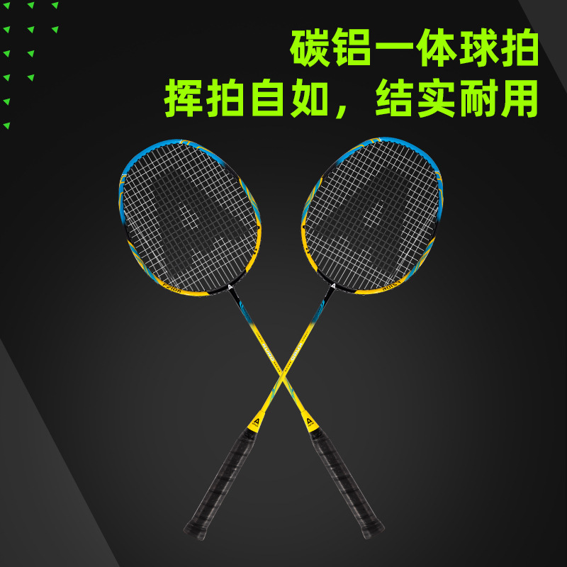 Raqueta de bádminton de Deloitte FH100 de carbono auténtico para estudiantes duraderos 6 conjuntos de raquetas dobles.