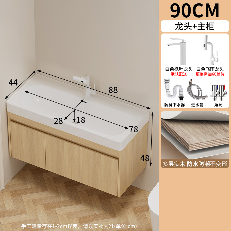 Gabinete de baño de madera maciza multicapa a prueba de humedad 18CM de cerámica profunda en una bañera de color tronco inodoro lavabo gabinete espejo de belleza