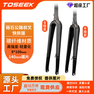 TOSEEK̼�w�SGravel�[ʯ��·܇ǰ����xӲ������܇̼����ȫ����