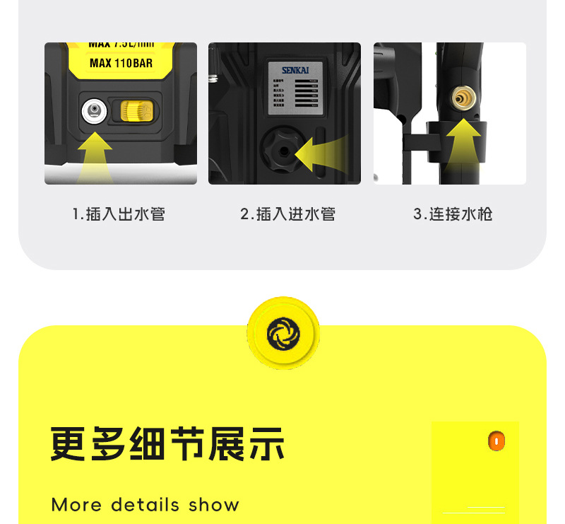 Shenkai High-Pressure Cleaning Machine, Household Car Washing Machine, 220V, Four-Wheel Portable Model, 1800W, Small Batch Minimum Order