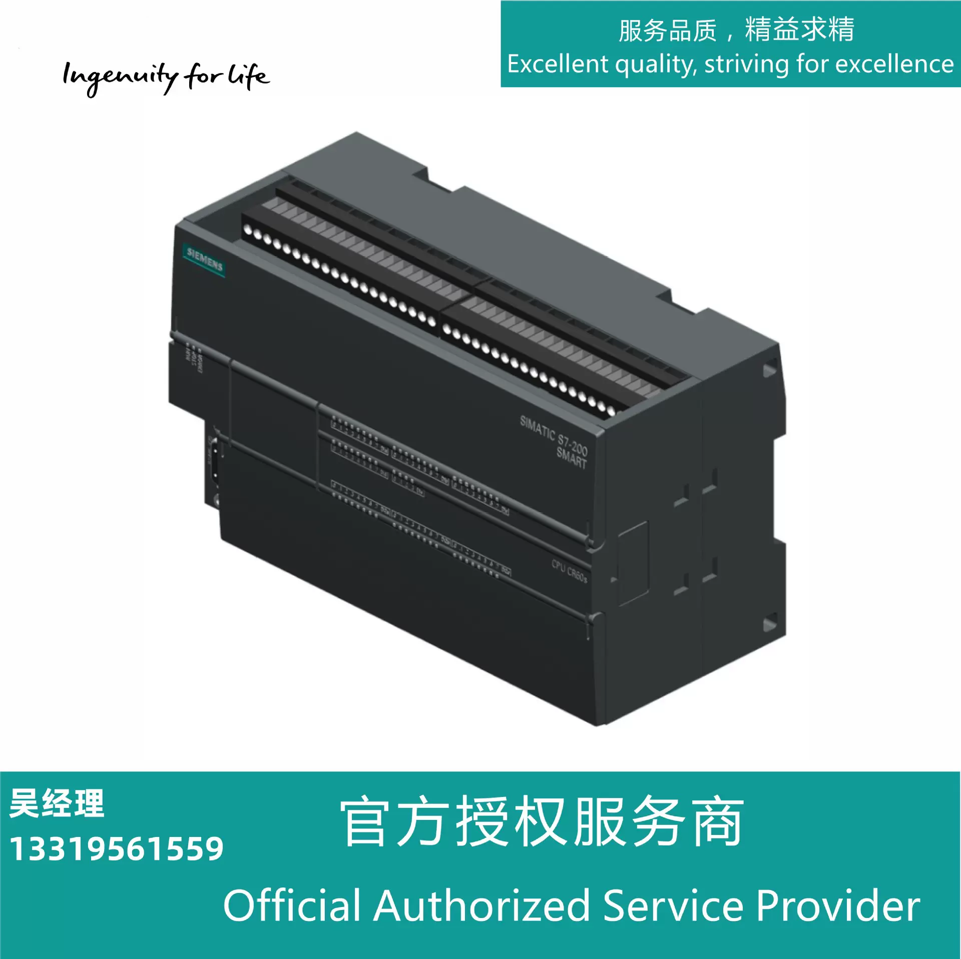 西/门子CPU PLC模块6ES7288-1ST/SR40/20/30/60-0AA1模组6ES7288