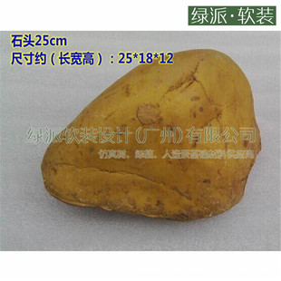 ��������䓷���ʯ�^����ѩ��ʯ��ɽˮ�U�⾰�^�@���b[����ɽʯ