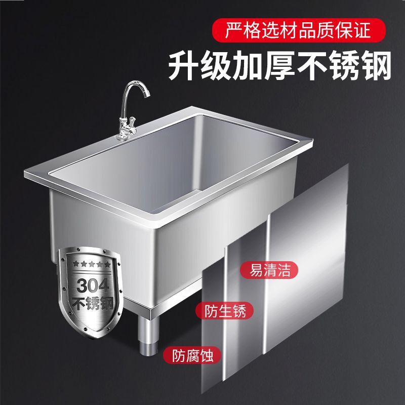 拖布池家用一体加厚加深室内室外商用水槽池食堂餐厅拖把池|undefined