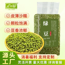 其他五谷杂粮;杂粮组合;干枣