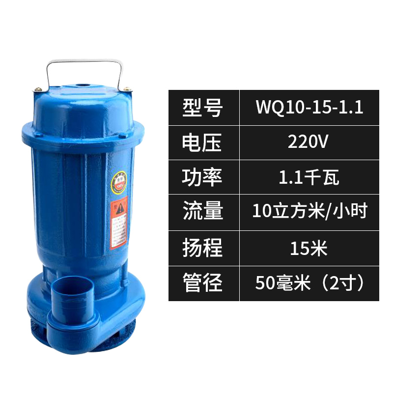 Bomba de aguas residuales 220v trifásica pequeña bomba doméstica de bombeo de lodo de drenaje de aguas residuales bomba agrícola 380V bomba sumergible de alta elevación