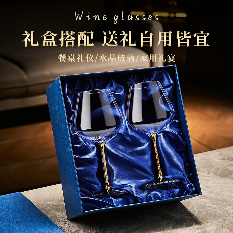 Red wine glass gift set with two crystal diamond-bottomed goblets, suitable for gifting, home use, European-style wine glasses Red wine glass gift set with two crystal diamond-bottomed goblets, suitable for gifting, home use, European-style wine glasses