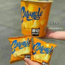 优范山姆大叔原切土豆片薯片120g整箱16桶