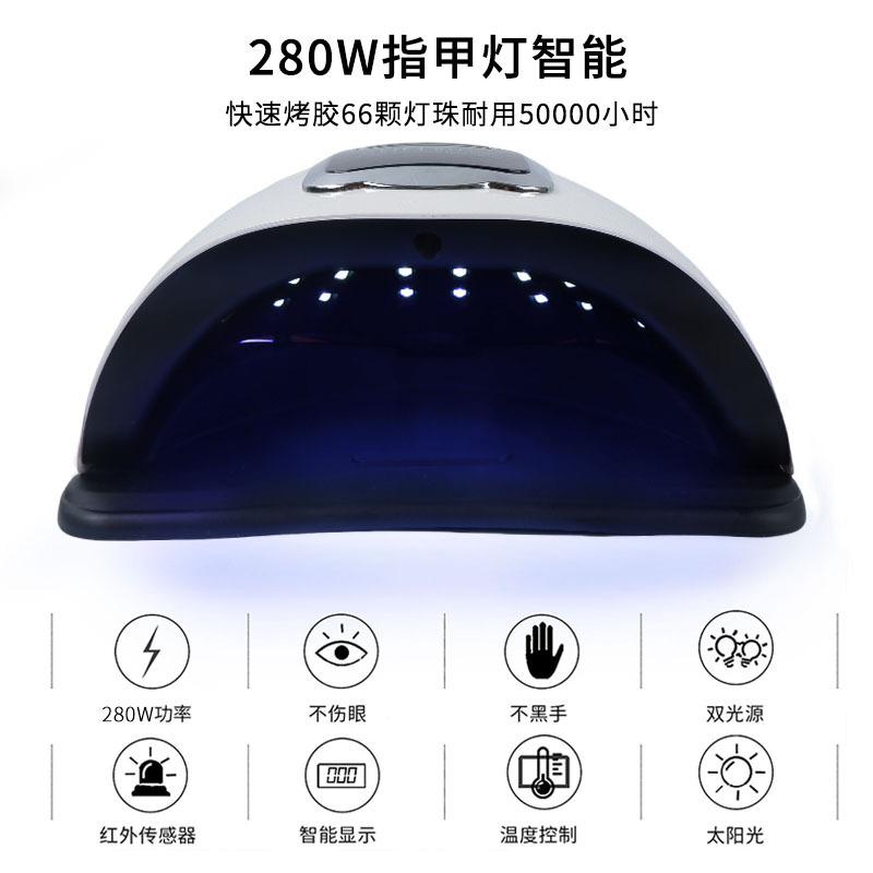 Nueva lámpara de manicuras 280W máquina de manicuras de alta potencia UV lámpara de horneado de uñas led secador de luz de terapia de secado rápido transfronterizo