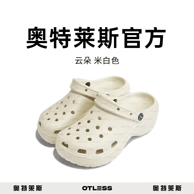 【Otless Self-Operated Fifth Generation Clog Shoes】New Thick-Soled Outdoor Classic Versatile Sandals Djn