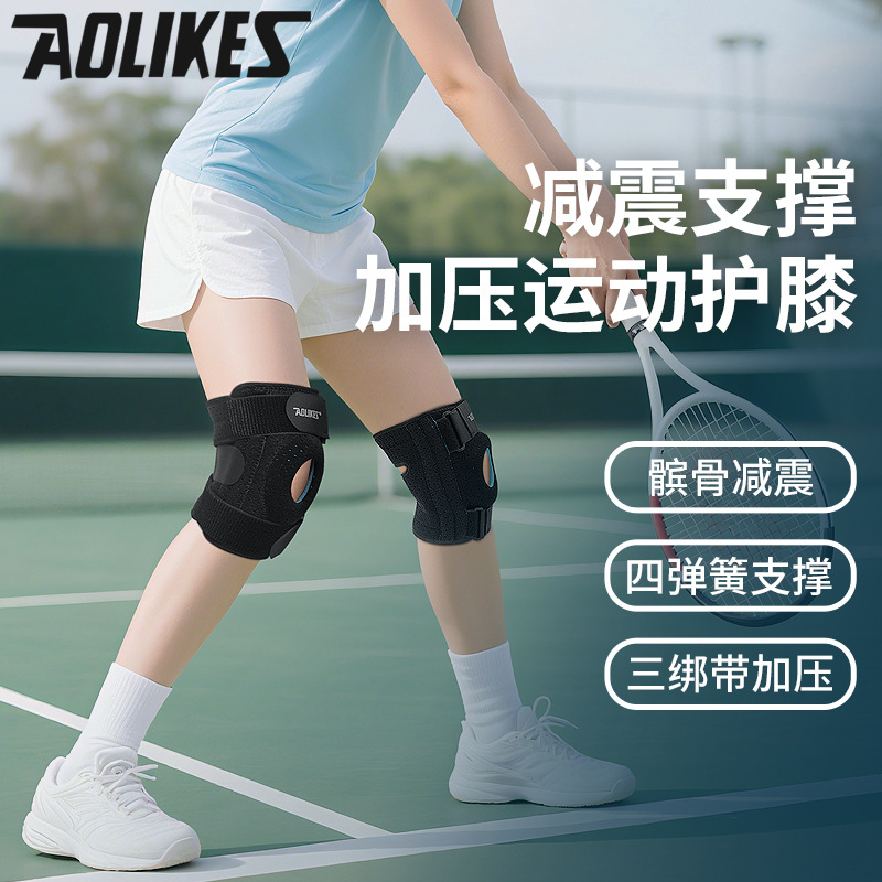 Transpirable correr ciclismo rodillera de silicona baloncesto hombres y mujeres montañismo deportes más tamaño rodillera al por mayor