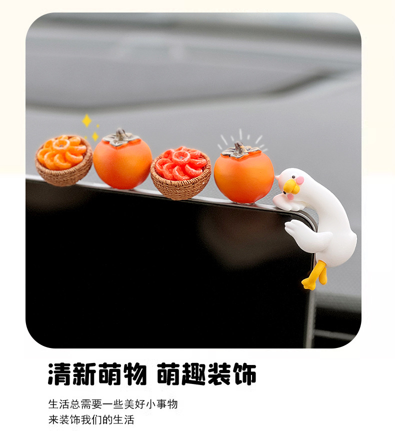 Cute Little Duck Car Screen Decoration, Good Luck and Prosperity Lychee Car Display Screen Center Console Fruit Ornament