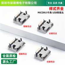 MICORСţ��180�ȶ���Пo߅�L��Пo߅ USB�����D���^ĸ���B����