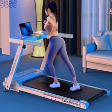 uip跑步机家用款小型女男折叠家庭式静音电动走步室内运动健身房