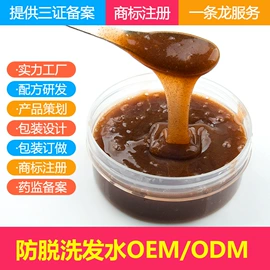 面部护理加工;专业线加工;贴片面膜