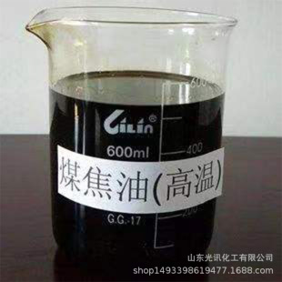 ����ú���� �М� ��ˮ����  ��ɫȼ����ԭ�� ��Ӎ���� ���ṩ��Ʒ