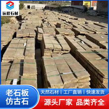 �¹���ʯ���·ʯ�@�ֹŽ�ͥԺ䁵�ʯ��Ȼ�滨������ʯ��̨�Aʯ