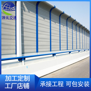 Highway sound barrier road sound insulation screen community noise reduction sound insulation wall cooling tower outdoor sound absorption board sound insulation board
