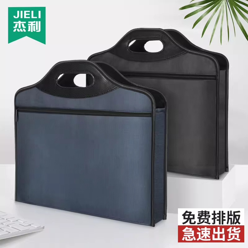 Jerry 701 Satchel Business Bag Is Splash-Proof and Not Easy to Penetrate. It Is Convenient to Carry A4 Office Meeting Cosmetics Bag Printing