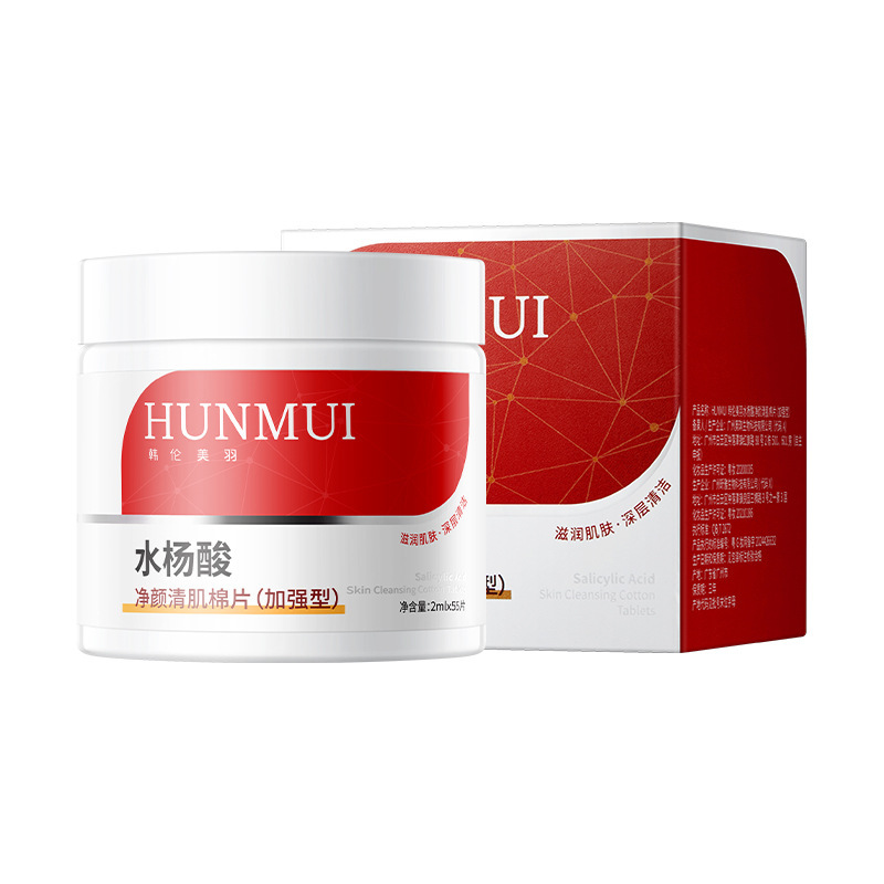 韩伦美羽五重维c精华棉片烟酰胺亮肤修护暗沉湿敷补水面膜棉片|undefined