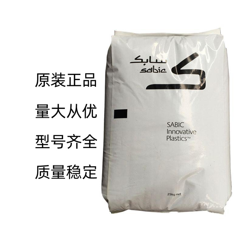 PC沙伯基础(原GE) 3412R-739黑色本/色加纤增强20%阻燃V0防火原料