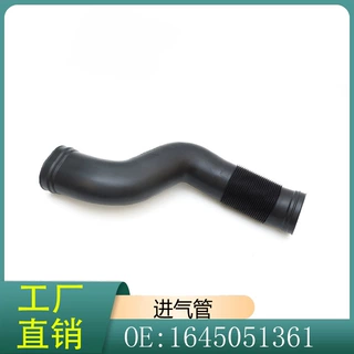 1645051361 适用奔驰GL级M级 W164 ML350 GL450 发动机进气软管