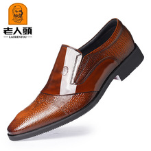 老人头2025秋季头层牛皮尖头透气商务正装男鞋休闲大码皮鞋婚礼鞋