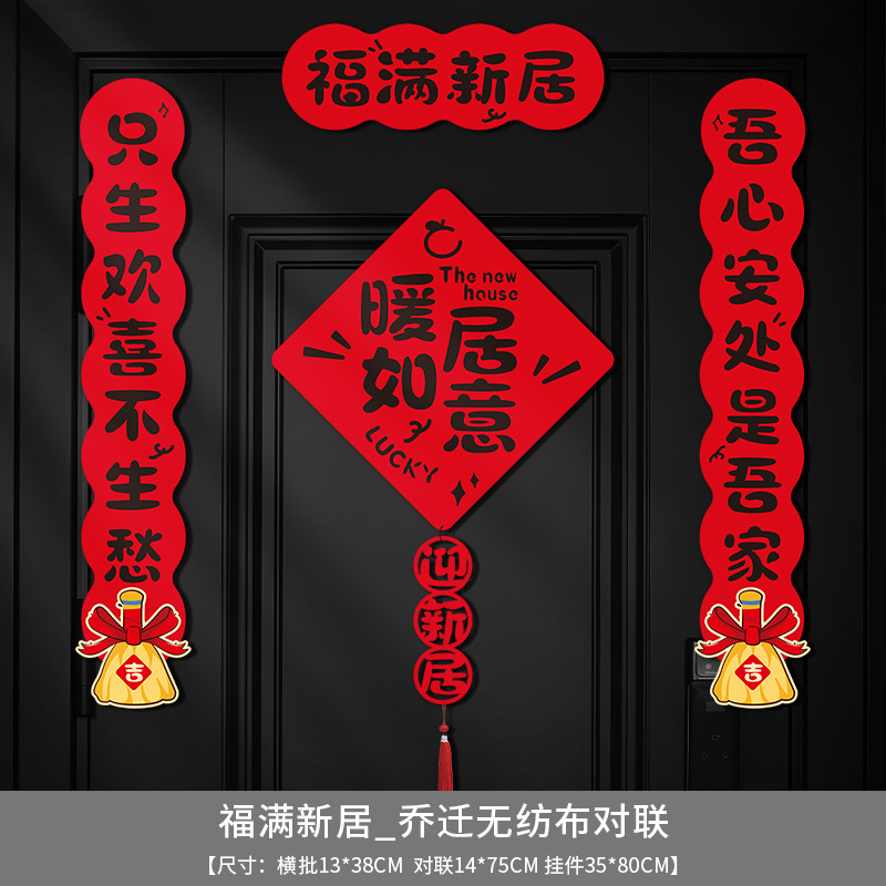 不織布の新築住宅に引っ越して新しい家に入るドアにドアの取っ手を配置します。|undefined
