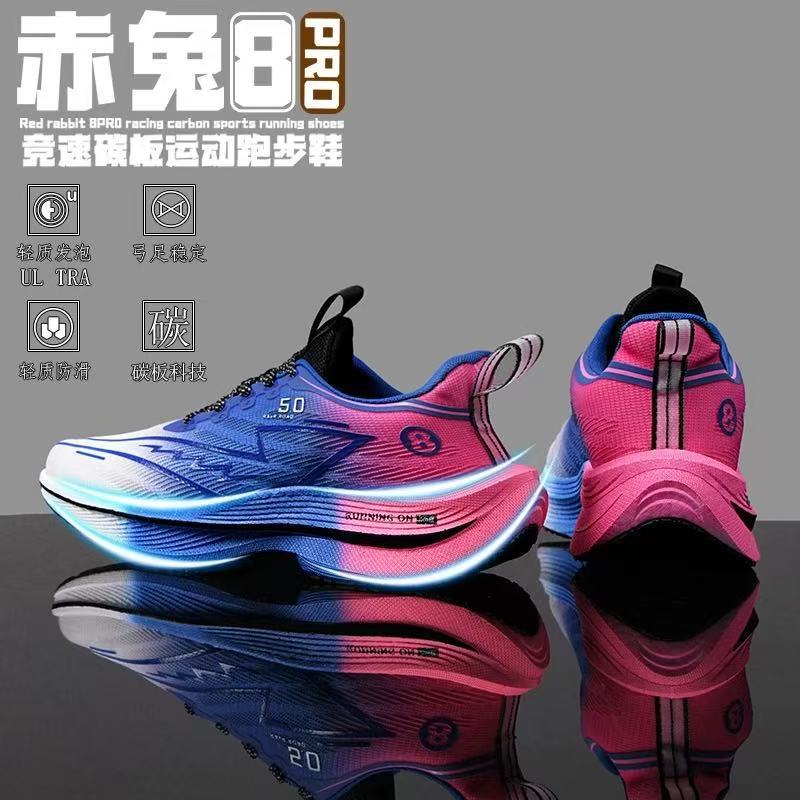New X5 Sports Running Shoes for Men, Red Rabbit Series 8Pro, Student Professional Racing Shock-Absorbing Carbon Plate Running Shoes for Female Couples, New