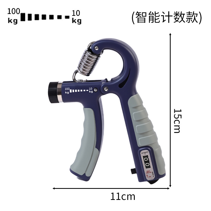 包胶计数握力器便携式健身可调节机械计数10-100公斤手部训练康复|undefined