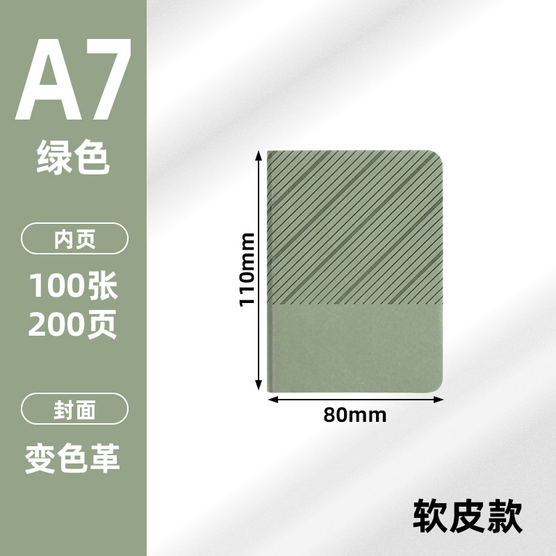 a5斜纹磁扣笔记本子现货仿皮手账本会议b5简约商务记事本定制logo|undefined